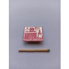 Молодому избирателю. 15.06.1975 г. Легкий.