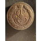 5 копеек 1763 ММ. (24)