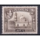 208.BrK. Великобритания. Колонии. Аден. Георг VI. Местные мотивы. 1939 г. 2A. Mi.#20.
