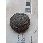 5 копеек 1781 года