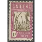 Французский Нигер. Водозабор в пустыне. 1926г. Mi#29.