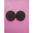 Пара медяков