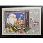 Лебедев С Новым годом 1977 подписанная открытка СССР