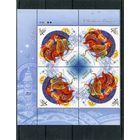 Украина 2016. С Новым годом. Квартблок