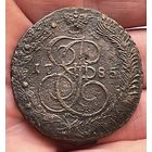 5 копеек 1785 ЕМ без МЦ.