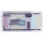 Беларусь, 5000 рублей/ пяць тысяч рублеў 2000 года, серия ЕБ
