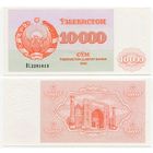 Узбекистан. 10000 сум (образца 1992 года, P72c, UNC) [серия BL]