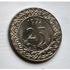 Суринам 25 центов, 1972 2-12-58