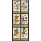 ПМР Приднестровье 2020. Гражданская война Тирасполь 1920. 6 марок (690)