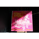 Дж. Свифт - Гулливер В Стране Лилипутов (1987, Vinyl)