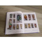 Елочная игрушка..Данила Мастер