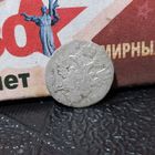 5 грошей 1826