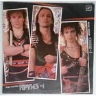 LP Рок-группа Круиз - Круиз-1 (1988)