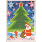 Подписанная открытка 1973г. "С Новым годом! Дед Мороз у елки" худ. В. Бельтюков