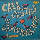 Skaldowie - Cala Jestes W Skowronkach - LP - 1969