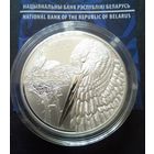 Белый аист.20 рублей 2009 г.Пруф.Животный мир стран ЕврАзЭС