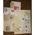 Шамякин писатель БССР АХИВ ПИСЬМА ГАЗЕТЫ ПЛАКАТЫ БУКЛЕТЫ(дом тумб)