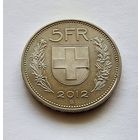 Швейцария 5 франков, 2012