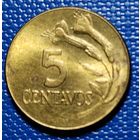 Перу 5 сентаво 1973 г.