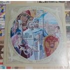 Россия 2012 400 лет единства Российского государства