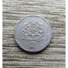 Werty71 Марокко 2 дирхама 2002