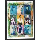 Пабло Пикассо Гвинея 1998 год 1 малый лист