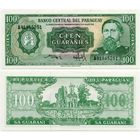 Парагвай. 100 гуарани (образца 1982 года, P205, UNC)