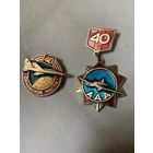 2 отличных значка Дальней Авиации-одного владельца. Цена за лот. Значки довольно редкие.