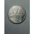 Гана 50 песев 2007 года .