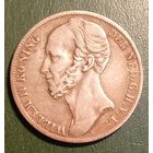 Нидерланды 1 гульден 1848