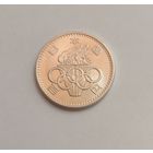 100 йен 1964 г. (39 год Сёва),600пр., Олимпиада в Токио.