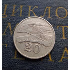 20 центов 1980 Зимбабве #01