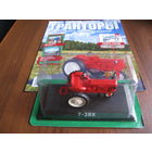 Модель трактора 1-43 21