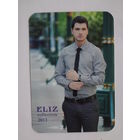 Календарик 2013 г. Дзержинская швейная фабрика ЭЛИЗ.