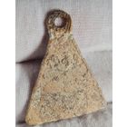 Жетон собачий Коммуна Ленин, Лунинецкий повет, 1935 год, номер 0371