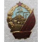 Отличник финансовой работы СССР, отличный знак в коллекцию !