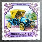 Марка Монголия 1980 год Автомобиль