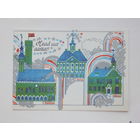 Лёшкина-Станкулова с новым годом  1977    10х15 см