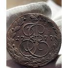 5 копеек 1777 года ЕМ без МЦ.Топоры.Кладовая!Состояние!!