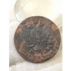 5 копеек 1791 АМ. Распродажа! Торг! Смотрите другие мои лоты