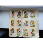 Переводные картинки, "переснимки", СССР