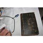 КНИГА СТАРАЯ 1894 КОМЕРСАНТ ФРАНЦИЯ