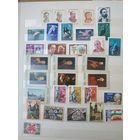 Набор марок СССР 1972 года.