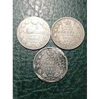 Три Полуполтины Николай