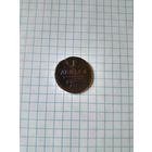 1 деньга 1797 ам