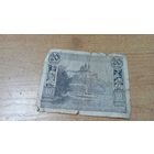 Австрия Нотгельд 20 Геллеров 1920 года 11