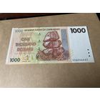 Зимбабве 1000