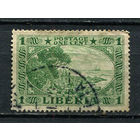 Либерия - 1920 - Природа 1С - [Mi.191] - 1 марка. Гашеная.  (Лот 47Gw)-T4P7