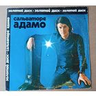 Сальваторе Адамо - Золотой Диск (винил LP)