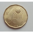 Аргентина 50 песо 1978 год Чемпионат мира по футболу футболист